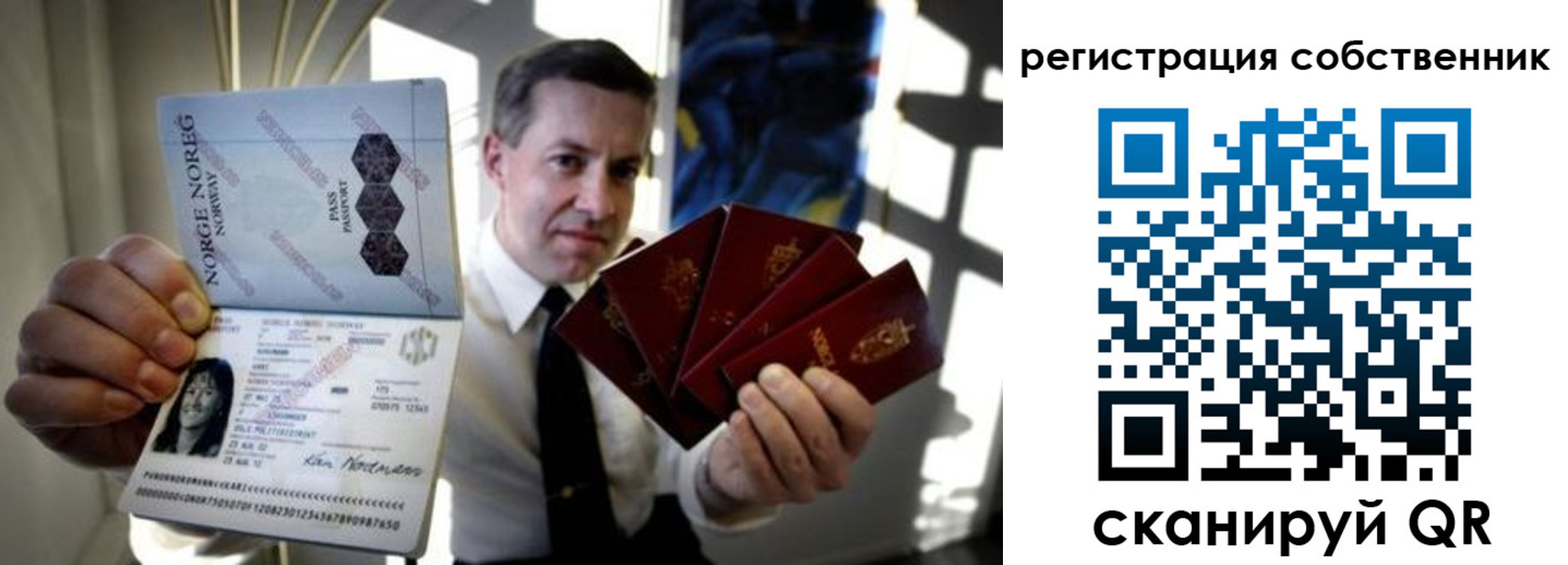 найти адрес прописки в Сельцо